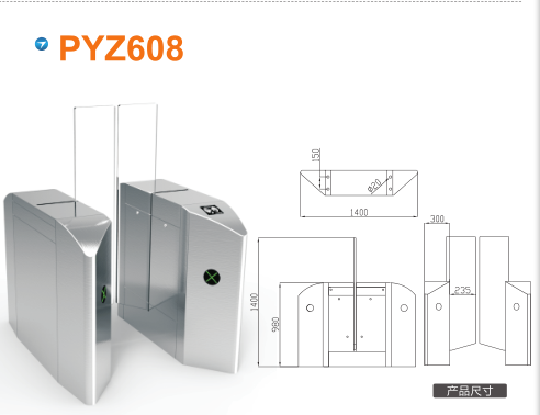 广饶县平移闸PYZ608