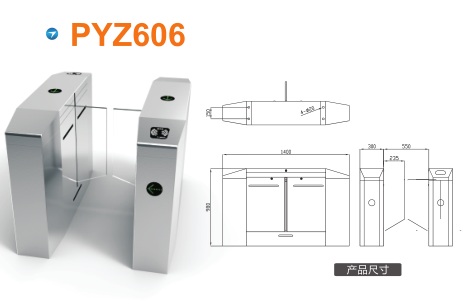 广饶县平移闸PYZ606