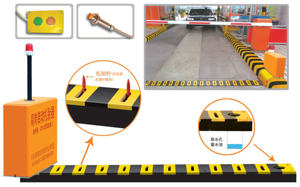 广饶县V5 嵌入式闯岗自动扎胎器（阻车器）