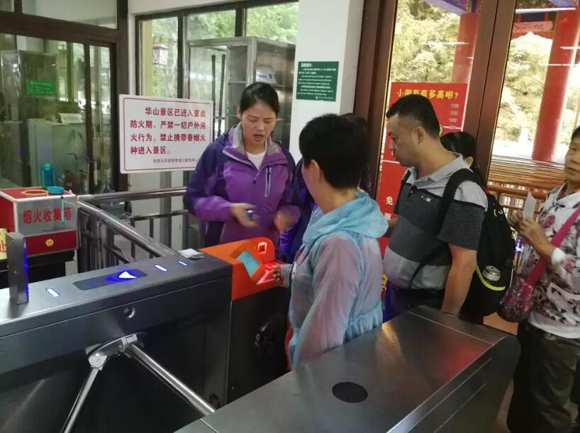 广饶县广饶县陕西渭南市景区票务系统